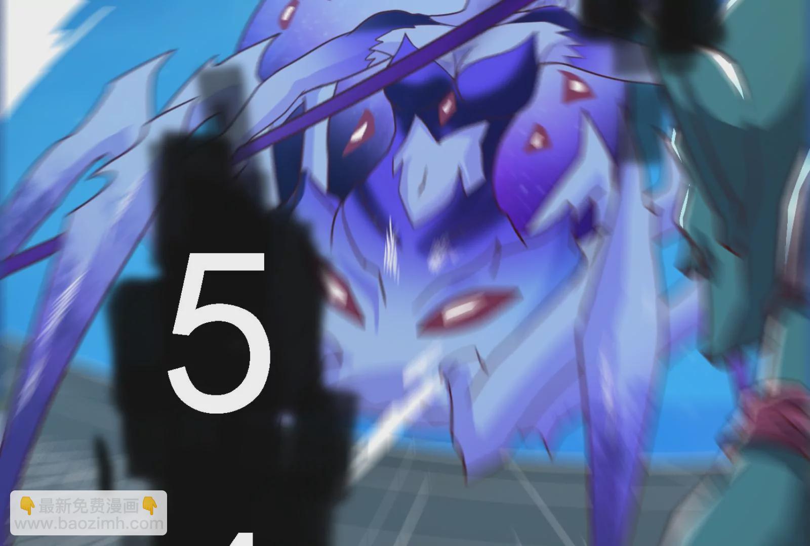 古神遊戲 - 第16話  打了一窩又來一窩(3/3) - 8